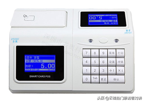 ic卡智能售饭机,多奥智能一卡通门禁