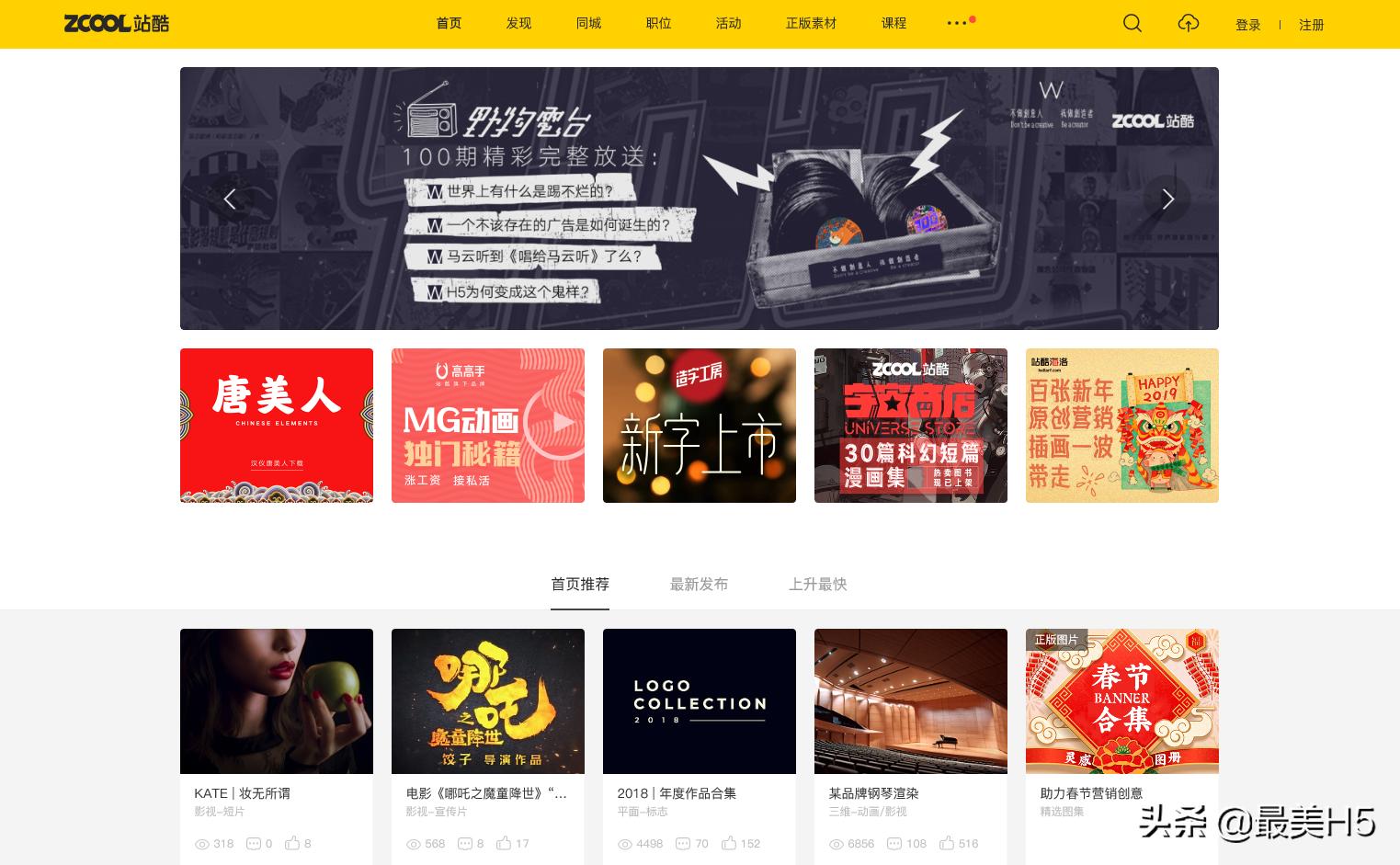 花瓣不在的日子,有哪些网站可以相伴