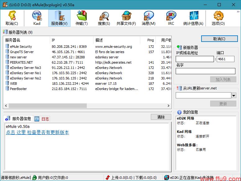 最实用的电脑必备软件推荐,十款神级电脑软件分享良心推荐