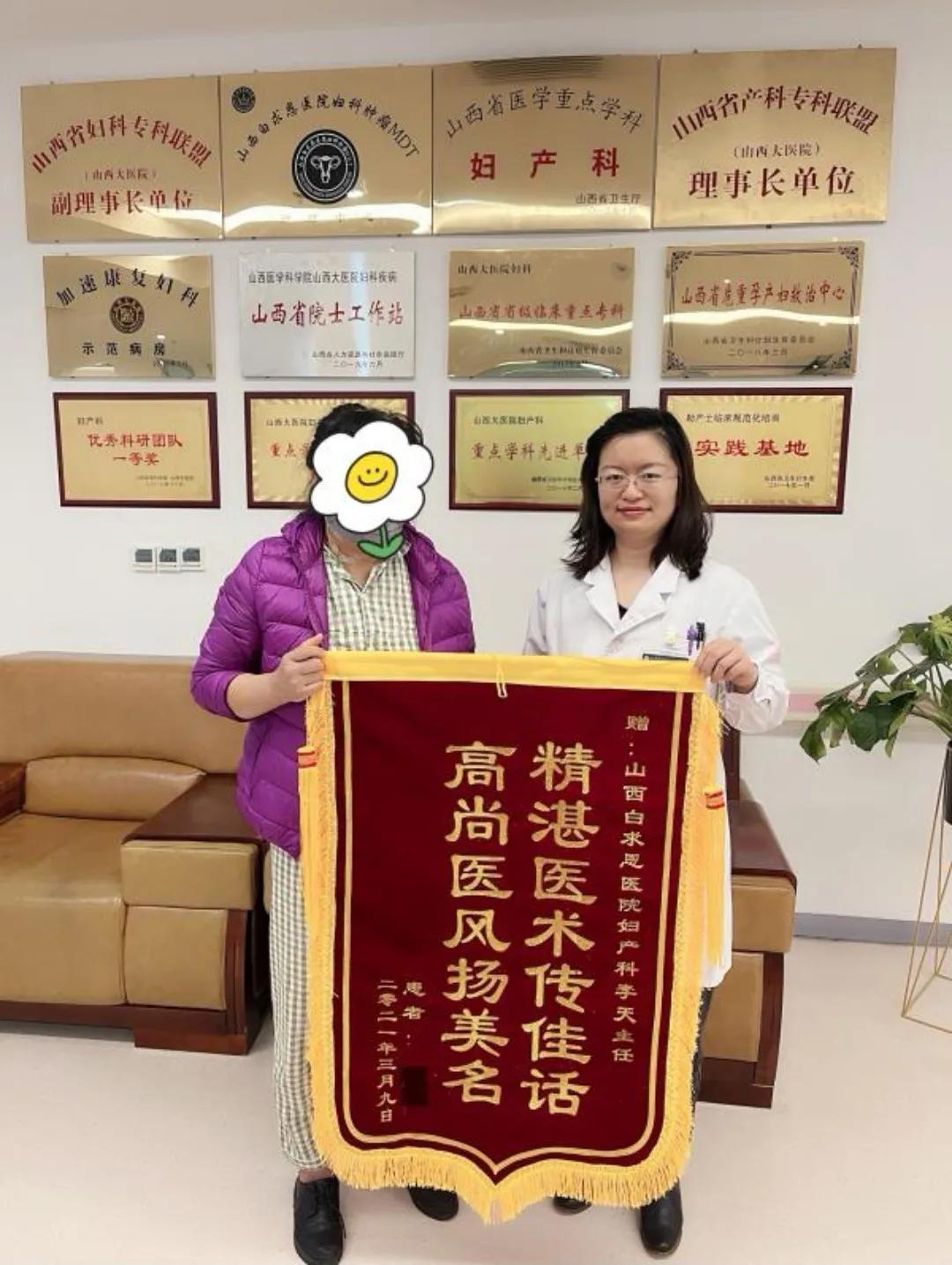 一次分娩致大便*禁失**痛苦30年!56岁张阿姨太原遇良医获新生