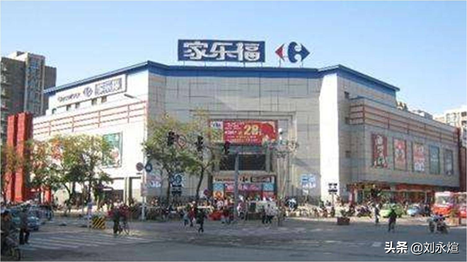 物美进驻麦德龙,物美和麦德龙现状