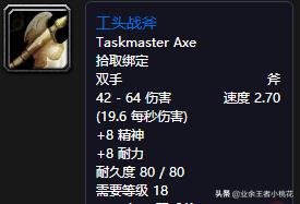 魔兽世界怀旧服40人副本汇总2020,魔兽世界怀旧服死亡矿井任务大全