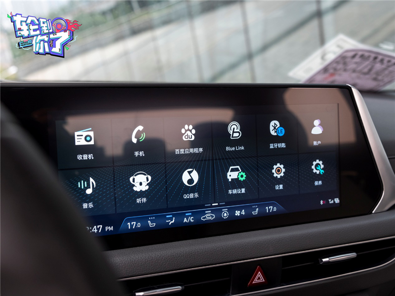 试驾索纳塔领先版,试驾第十代索纳塔有感