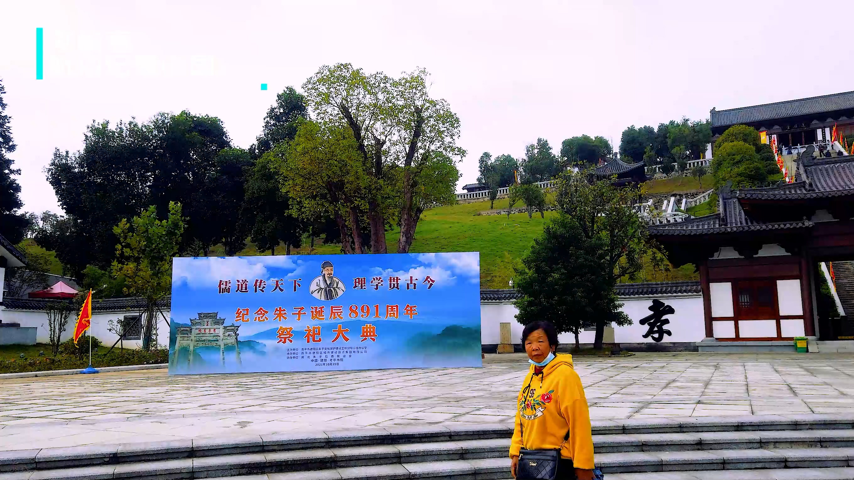 南平地区什么时候从建阳搬到南平,南平市从建阳搬迁是什么时候