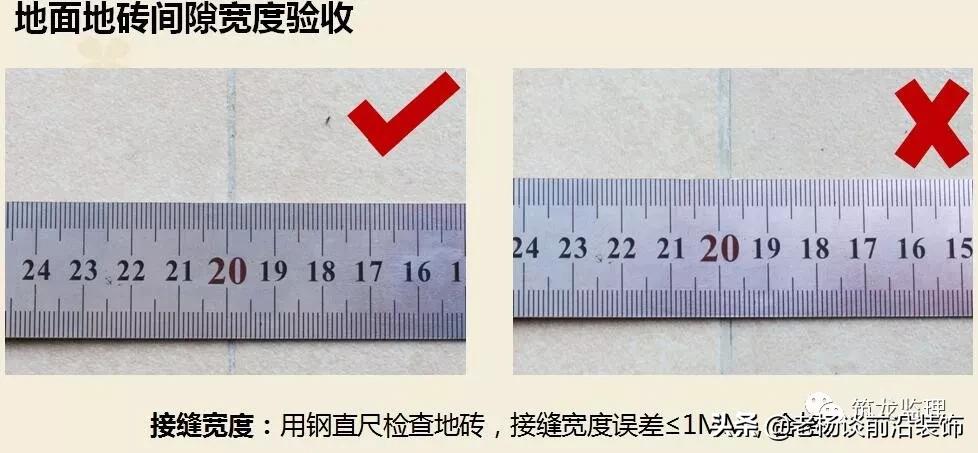 绿城精装修施工工艺工法标准,绿城验收视频