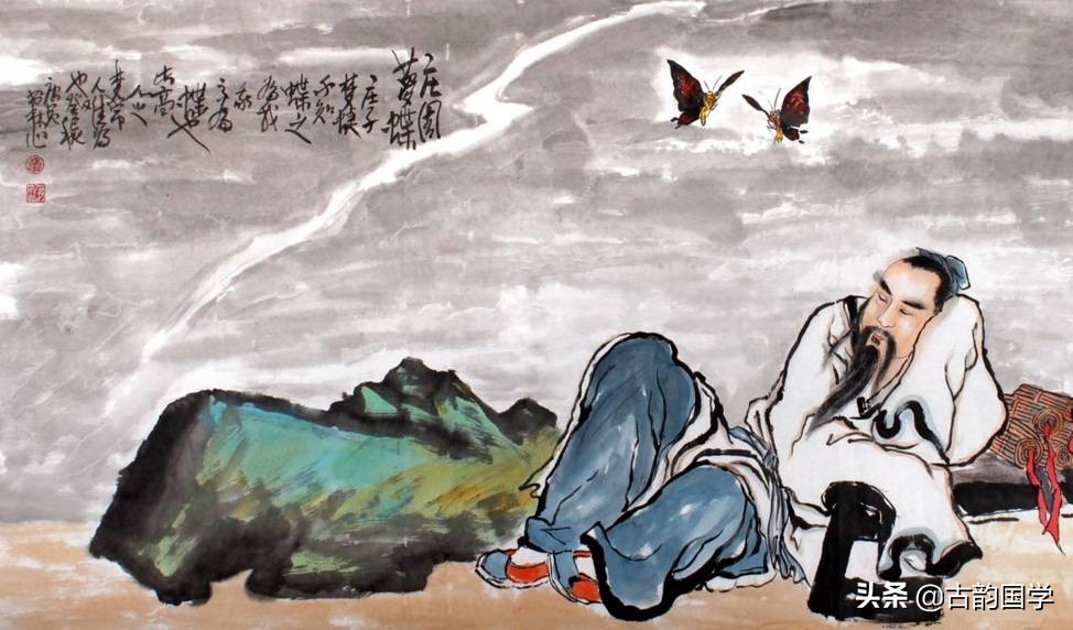 庄子的大智慧,庄子37句名言精髓