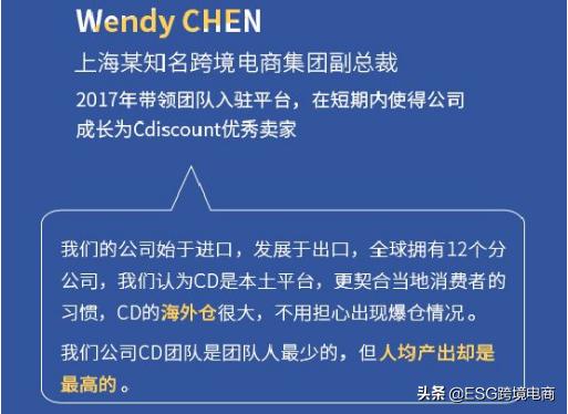 法国cdiscount平台怎么发货,法国cdiscount平台如何关闭店铺