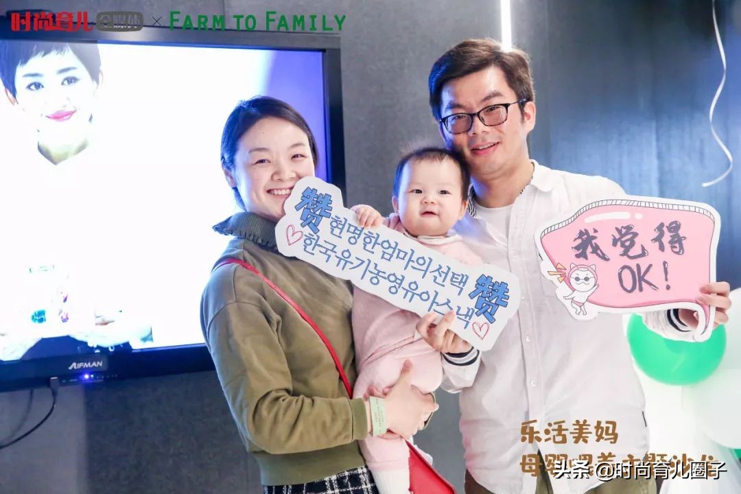 2019Farmtofamily家禾丽”乐活美妈”母婴喂养主题沙龙圆满举行