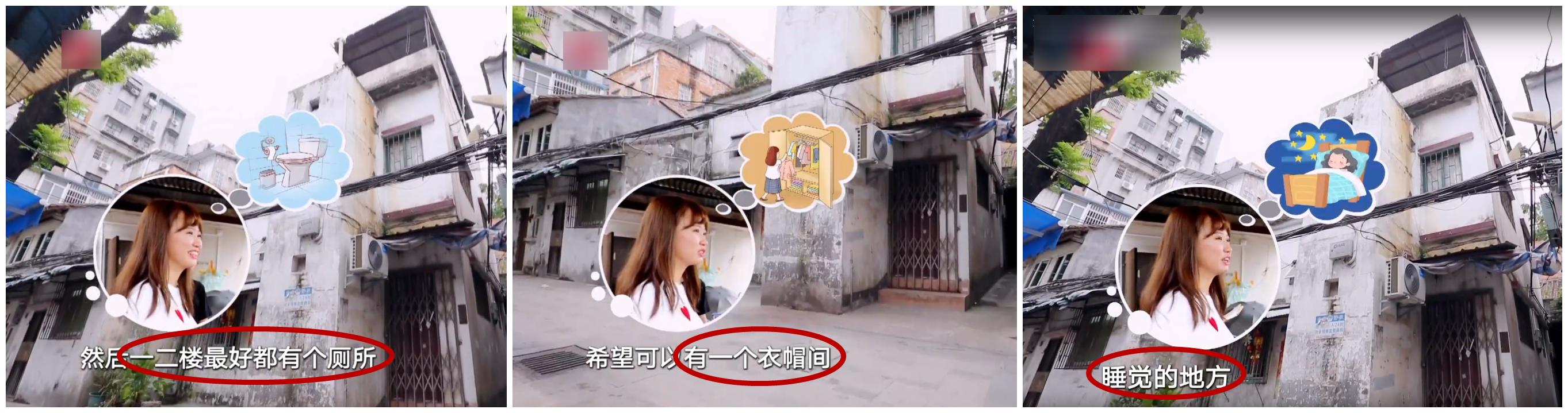 改造碉堡楼三层别墅,35平碉堡楼变别墅梦想改造家