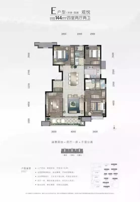 住姐,西安曲江跟航天城板块是怎么分的