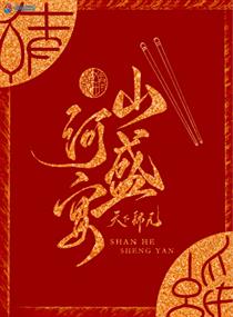 最热的古代穿越重生小说,最新古言穿越仙侠小说推荐