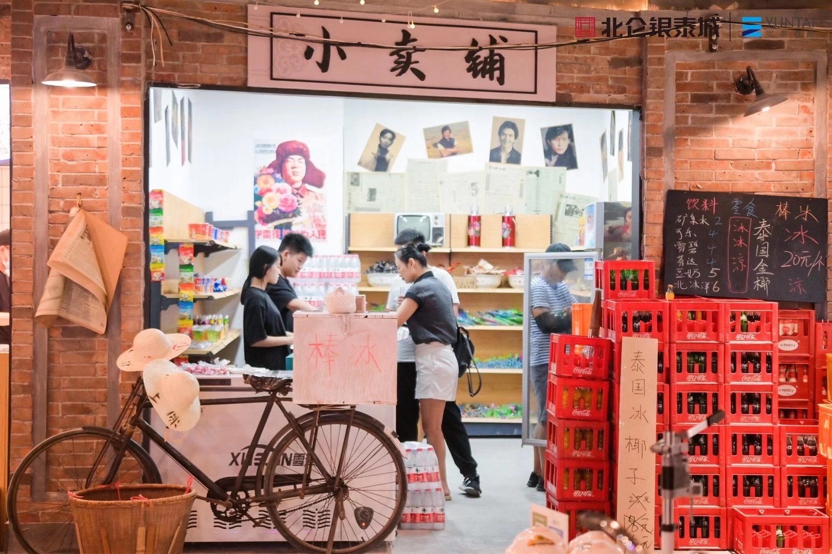 创新与下沉：写在云泰商业1010发布两周年（下）