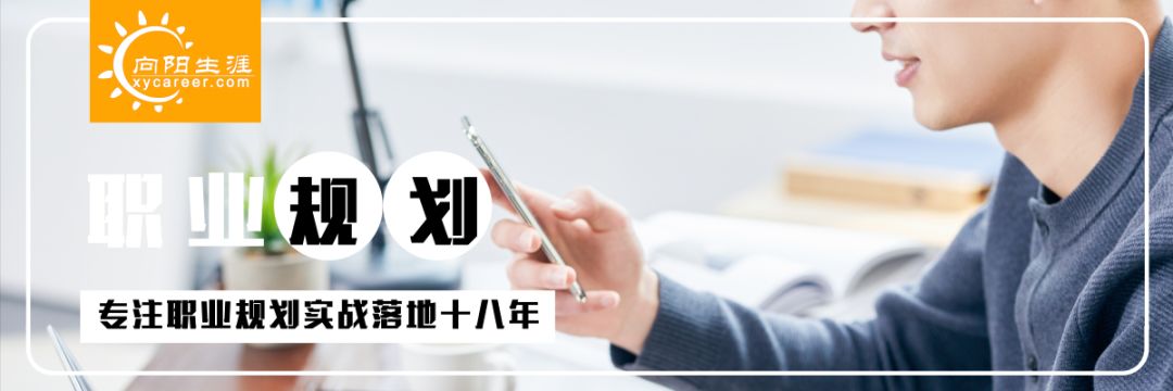 工作没劲，身体被掏空？职业规划师这5个建议教你解决职业倦怠