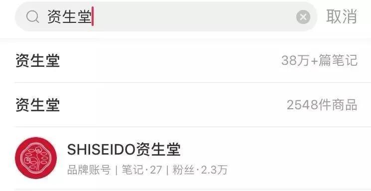 资生堂蓝胖子防水防汗测评,蓝胖子防晒霜资生堂清爽型