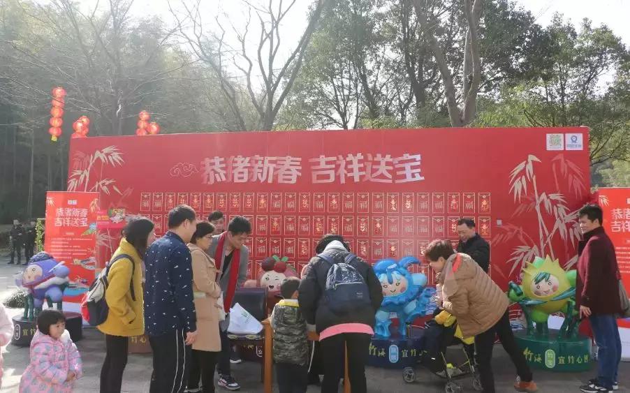 今天，我在宜兴竹海，过传统春节，沾福气满满！