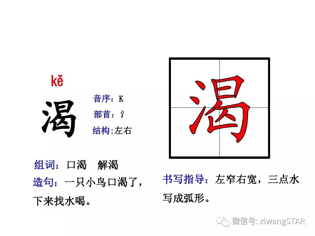 语文二年级上册第五单元知识点,二年级下册第五单元的口语交际