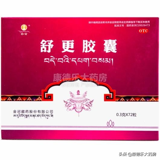 盘点！更年期综合症用药大全