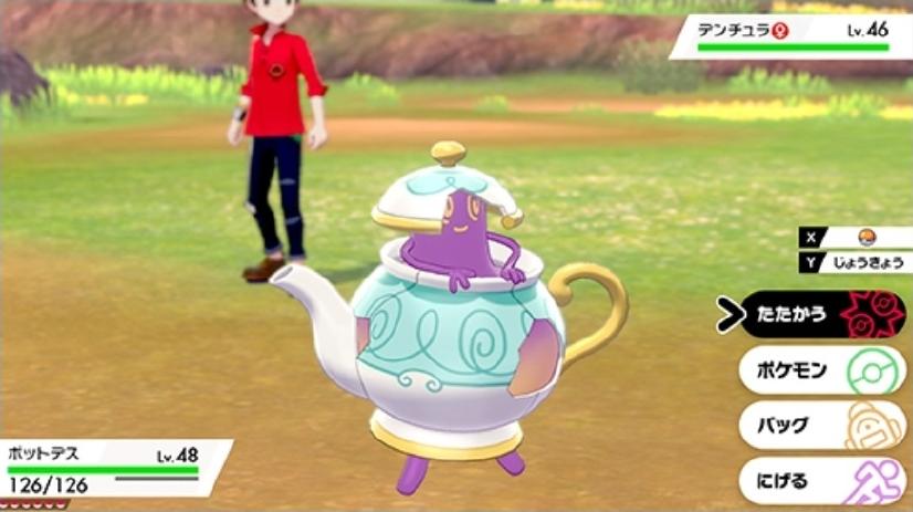 宝可梦大集结新出的精灵,宝可梦新增初始形态