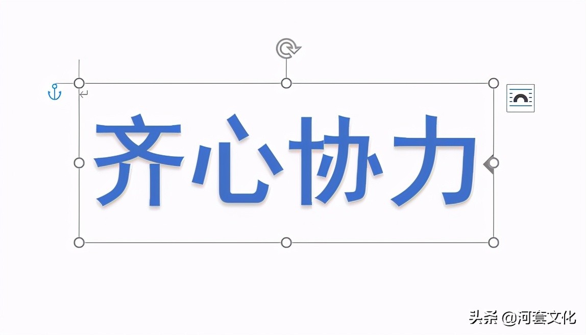 word艺术字渐变在哪里,word怎么设置艺术字阴影样式