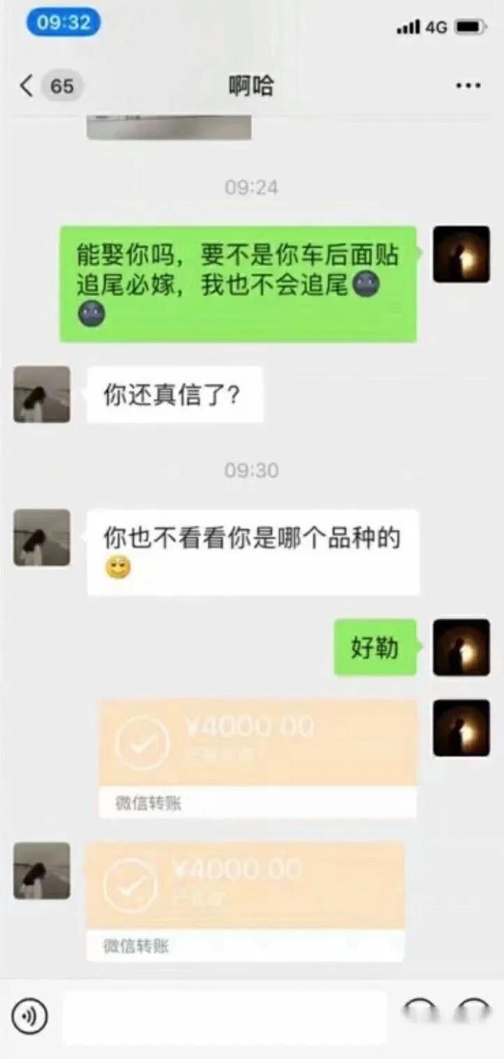 搞笑:黑客:遇到高手了,我刚刚进去就被T出来了