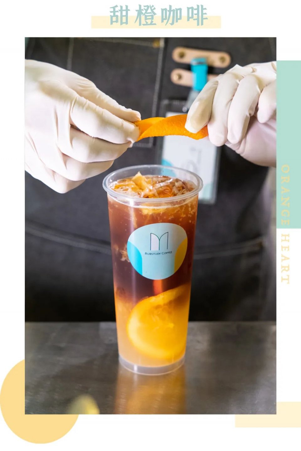 体育西「咖啡研究所」，竟对老广的菠萝啤下手了