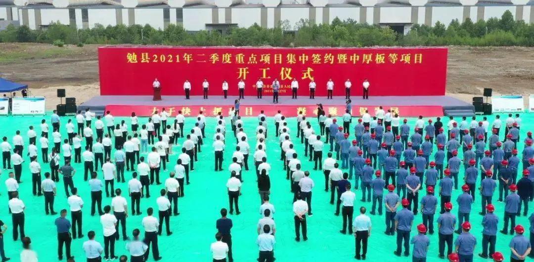 在建的28个钢铁项目最新进展,钢铁最新重点项目