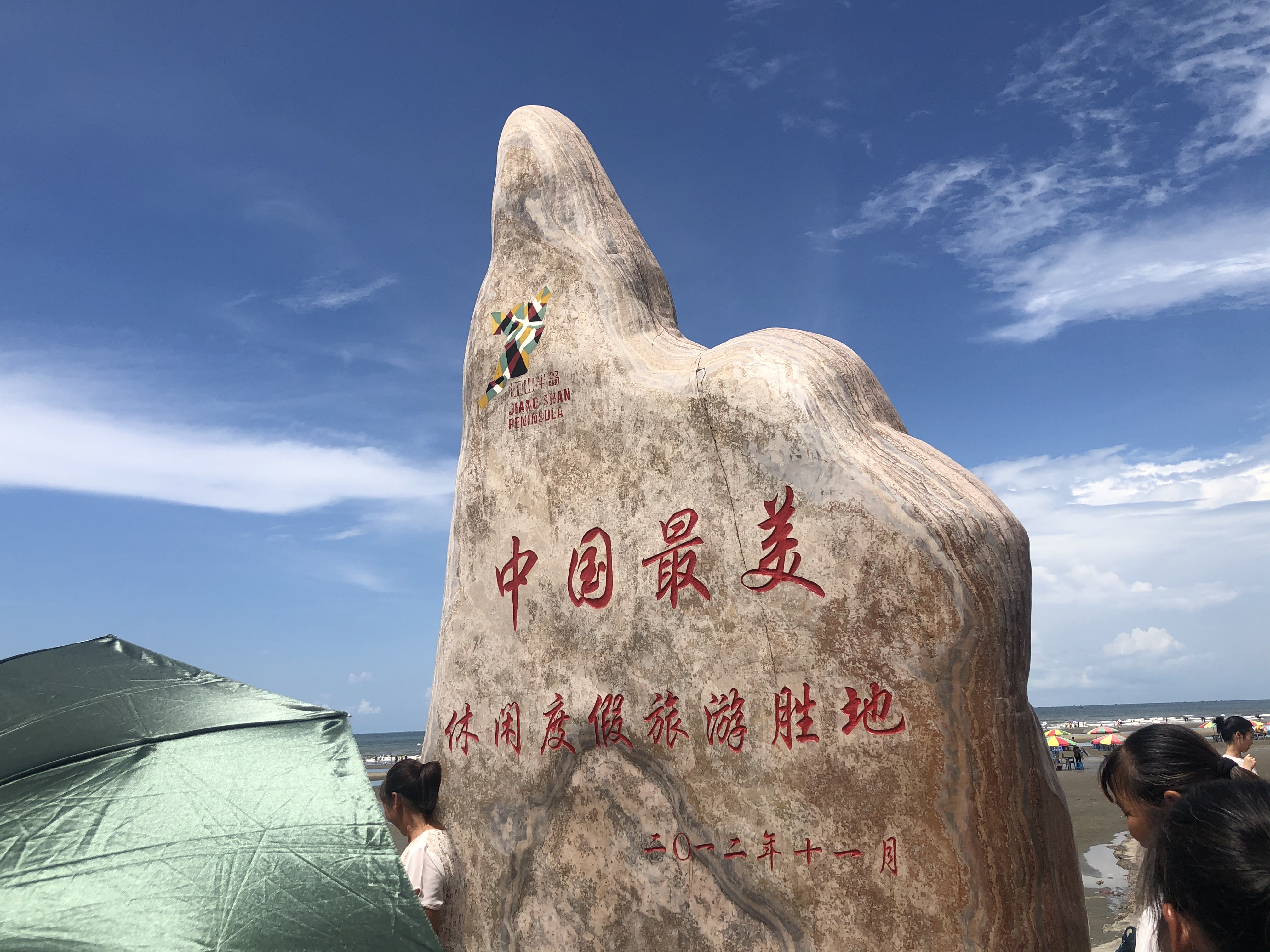 北海跟团游陷阱,低价北海旅游团套路