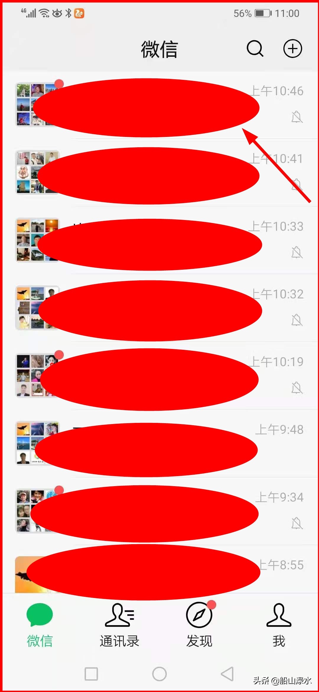 老年人如何查看粤康码,老人问怎么看粤康码