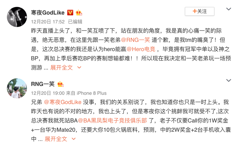 寒夜解说kpl季后赛hero对ag,2019kpl总决赛寒夜解说全部视频