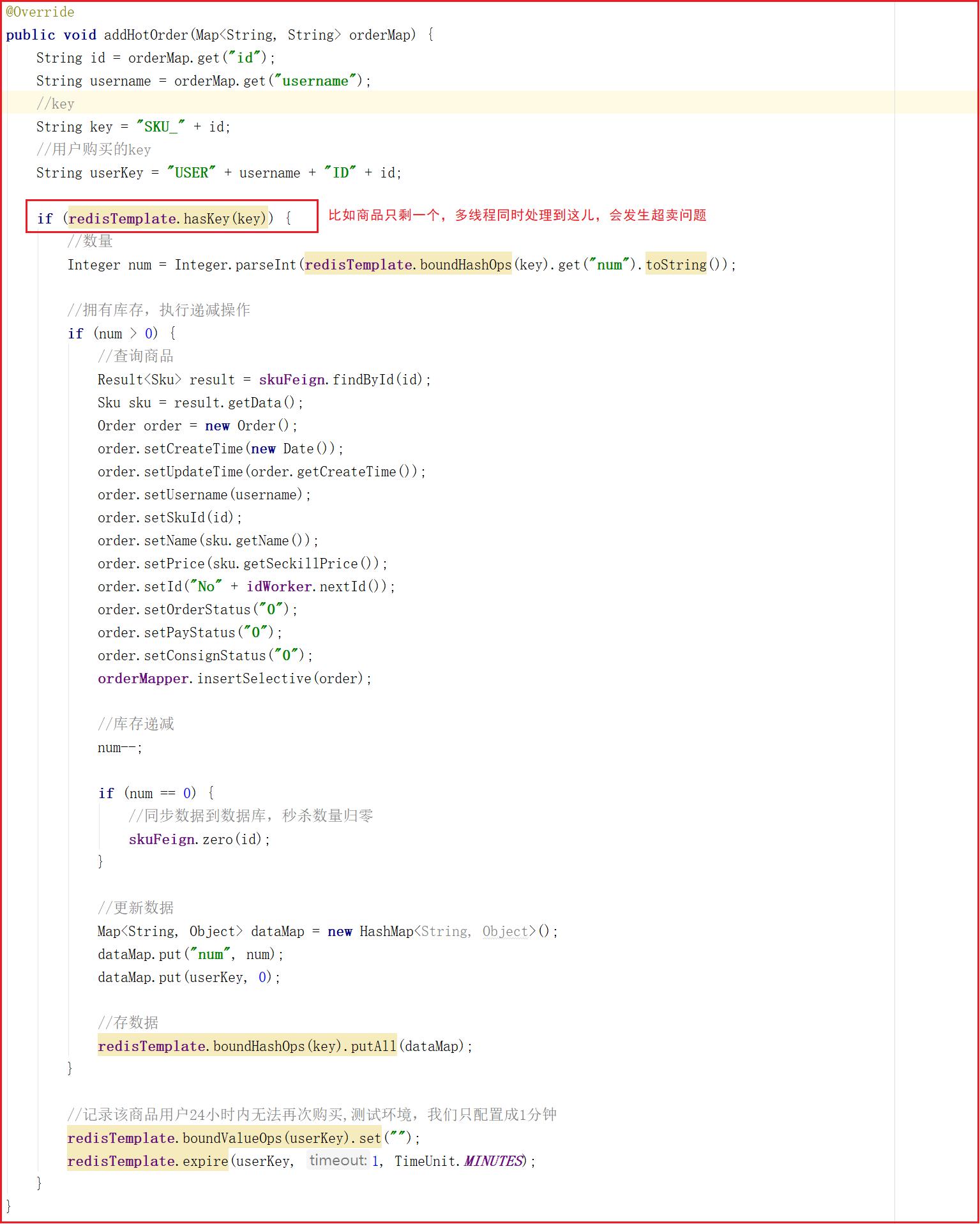 分布式事务分布式锁区别,分布式事务分布式会话