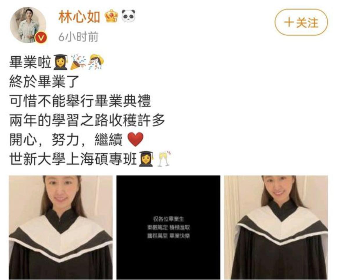 “双面玉女”林心如的另类蹿红记