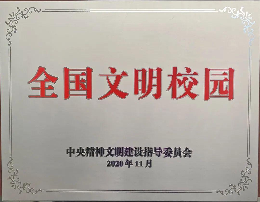 石家庄裕东小学图片高清,石家庄市裕东小学环境