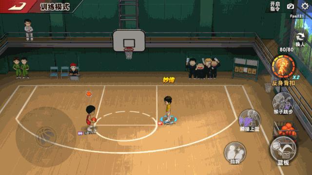 灌篮高手猴子攻略,灌篮高手手游进阶清田信长捞月