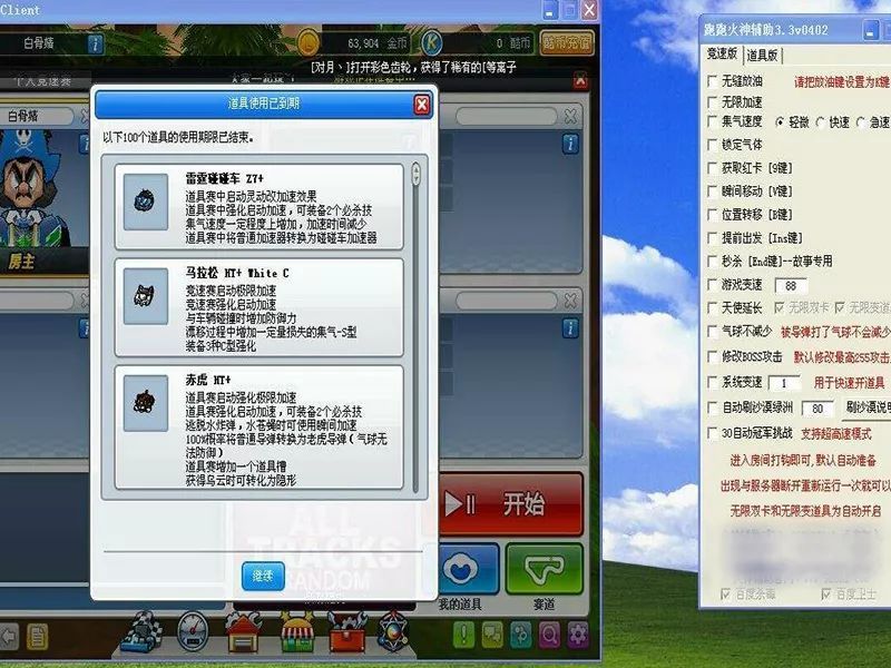 当年被外挂毁了的十大游戏,那些被外挂毁掉的游戏