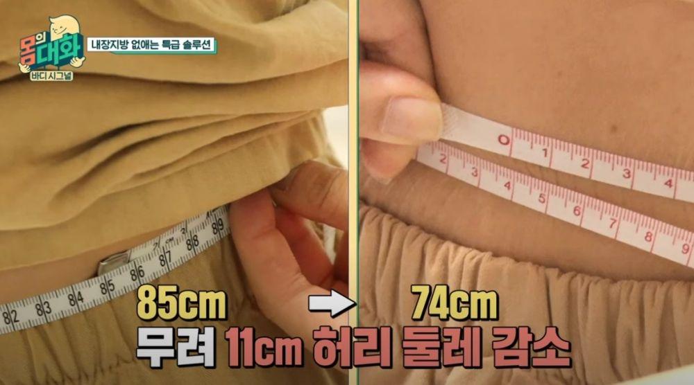 韩国明星减肥水果汁,abc韩国减肥