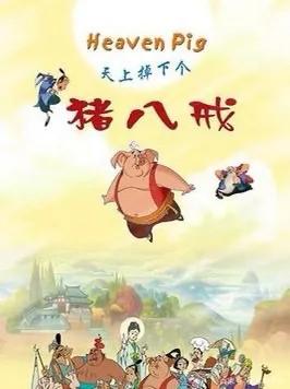 90后的回忆动画片篇,动画片主题曲90后的回忆