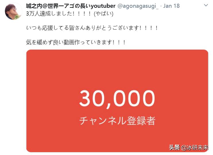 日本男子因长下巴爆红网络，他的下巴是怎么一回事？原因让人感叹