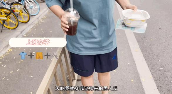 李雪琴明星个人资料,李雪琴现在是一线明星吗