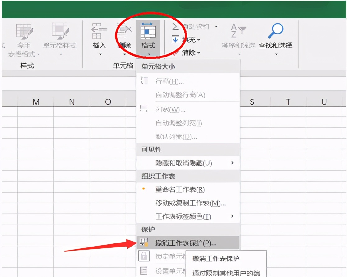 officeexcel设置打开和编辑密码,wpsexcel表格如何设置文档密码