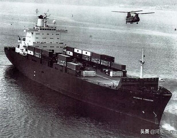 大西洋运输者号航空母舰,大西洋运送者号航母