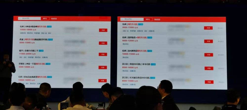 奸杀事件、滴滴离开的一整年，它好过吗？