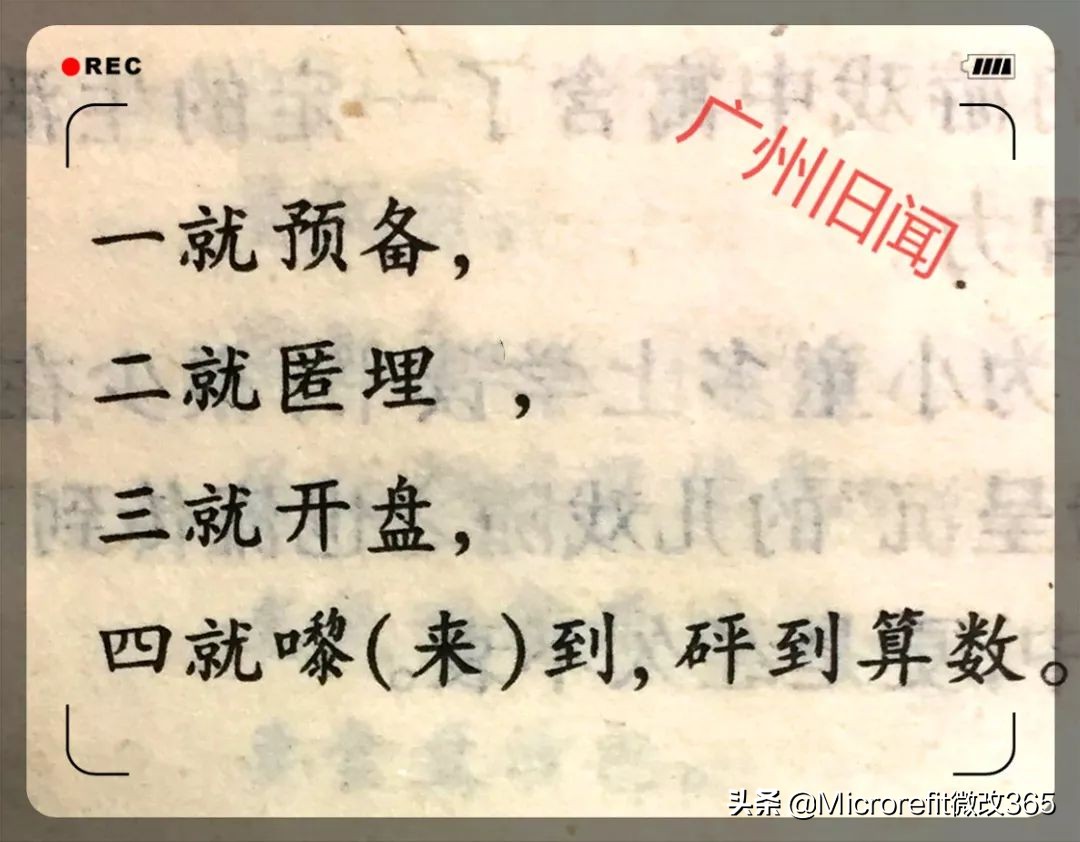 岭南儿童怀旧游戏,岭南民间儿童游戏