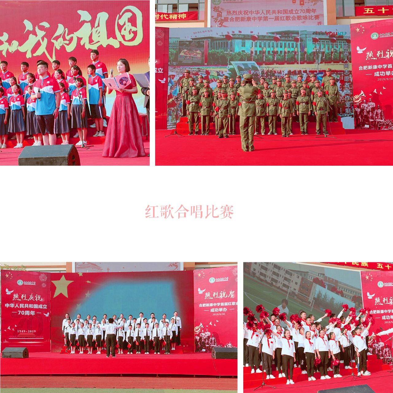 合肥新康中学百度,合肥新康中学公立私立