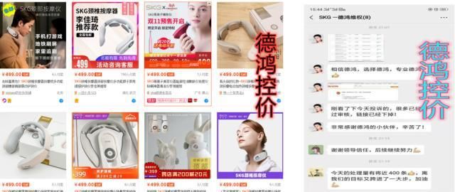淘宝控价要怎么做,淘宝控价如何做好