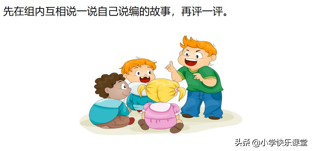 小学部编版六年级语文习作,六年级习作笔尖流出故事范文600字