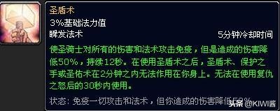 魔兽世界宏命令及介绍,魔兽世界常用宏命令