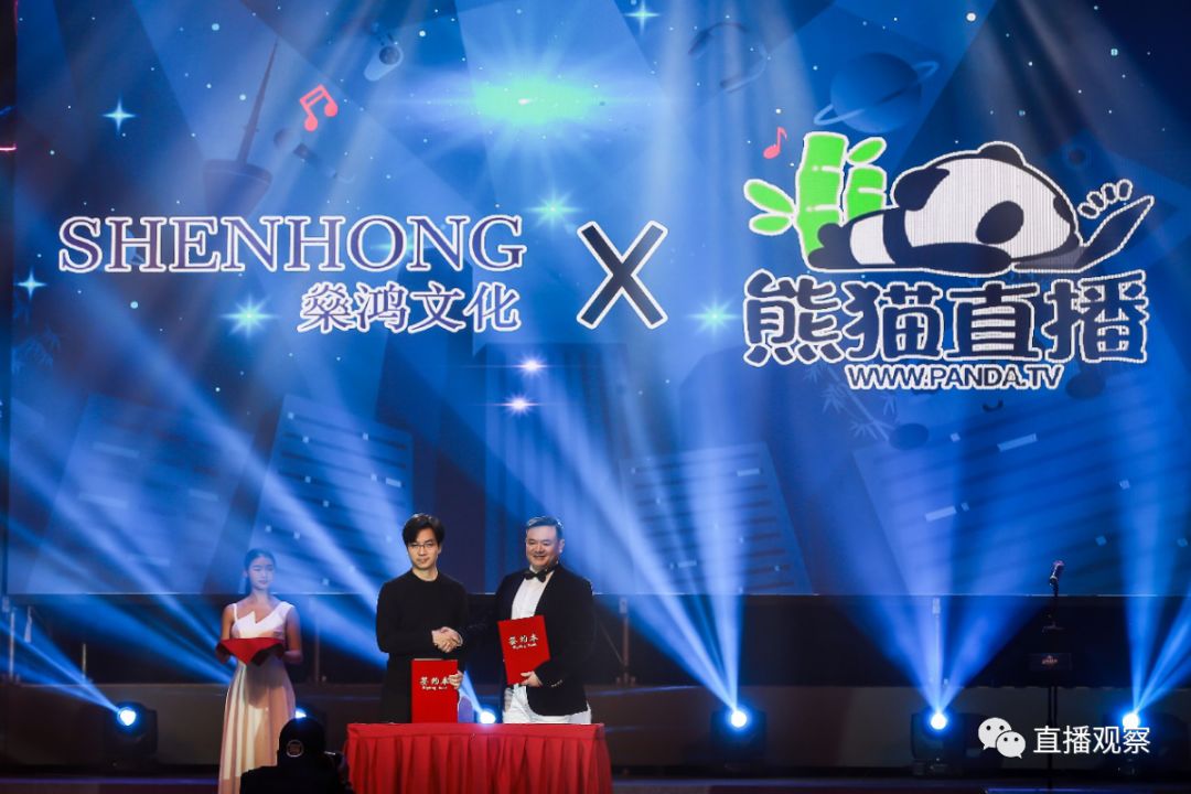 熊猫年度星光盛典璀璨夺目,熊猫直播年度盛典投票入口