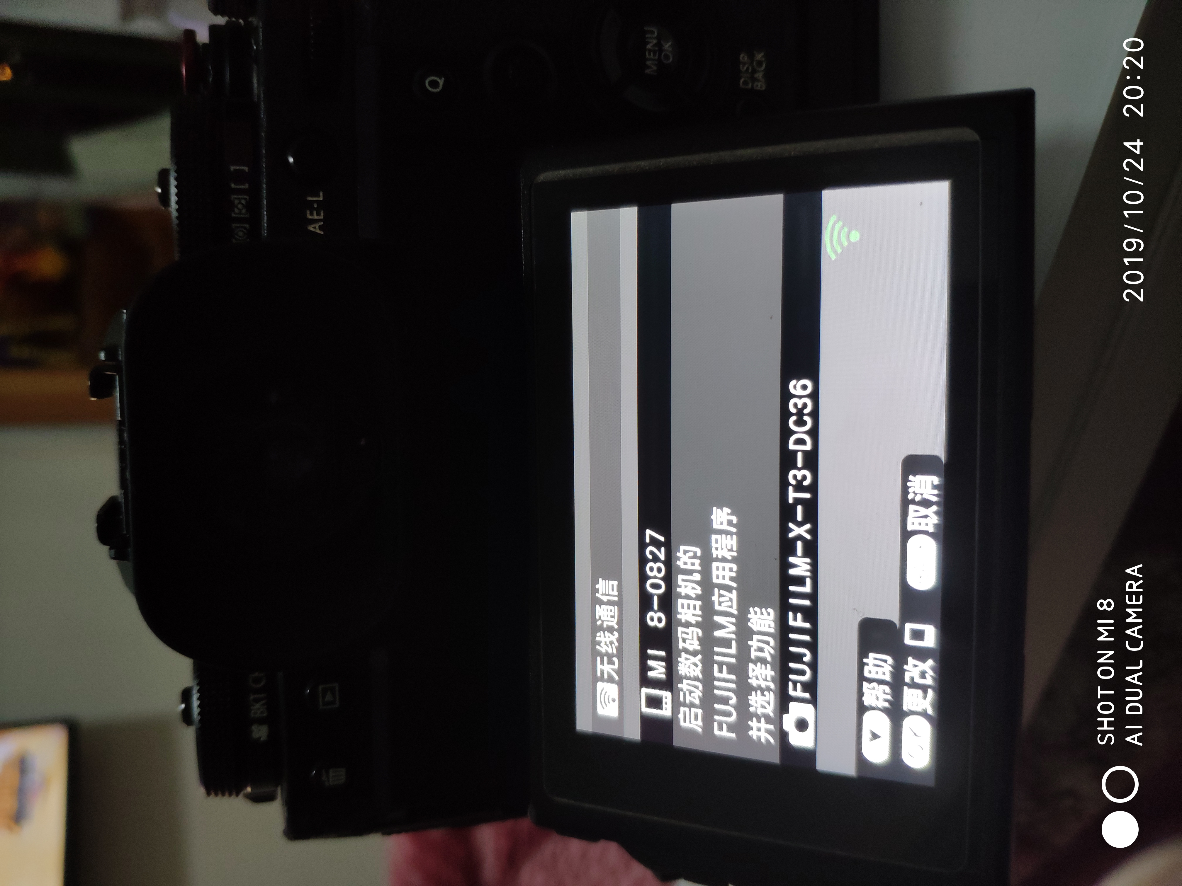 富士cameraremote怎么连接,富士camera无法连接手机