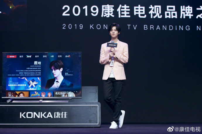 康佳总裁不玩壁咚玩比心，还请鹿晗当师傅？