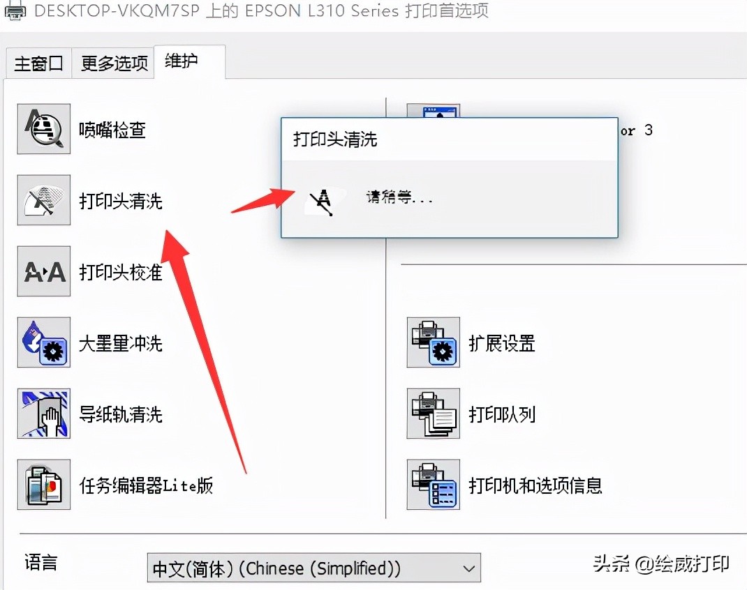 喷墨打印机喷头堵塞解决方法华为,佳能喷墨打印机喷头堵塞解决方法